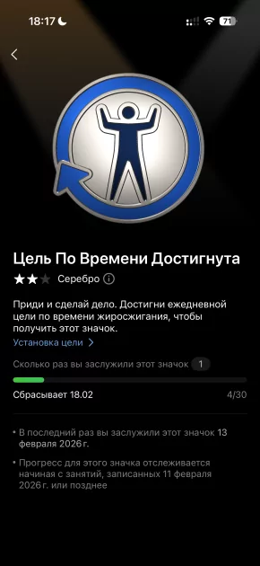 Крупные, но лёгкие: обзор смарт-часов для спорта Amazfit Active Max