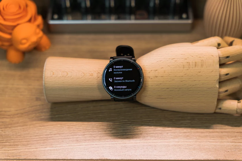 Крупные, но лёгкие: обзор смарт-часов для спорта Amazfit Active Max