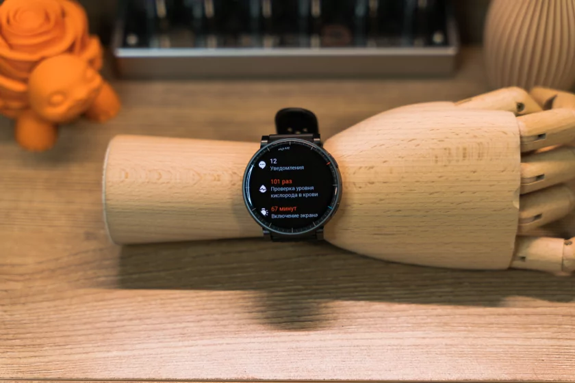 Крупные, но лёгкие: обзор смарт-часов для спорта Amazfit Active Max