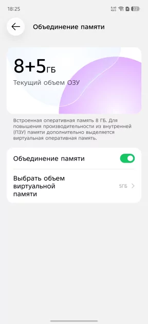 Недорогой смартфон с долгоиграющей батареей: обзор Infinix NOTE Edge — Производительность и тесты. 5