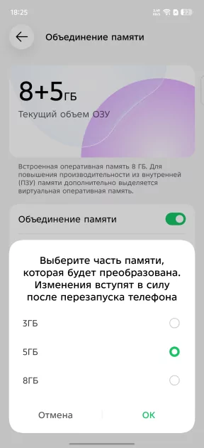 Недорогой смартфон с долгоиграющей батареей: обзор Infinix NOTE Edge — Производительность и тесты. 6