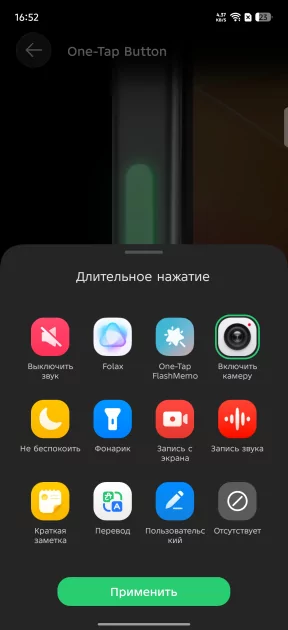 Недорогой смартфон с долгоиграющей батареей: обзор Infinix NOTE Edge — Дизайн корпуса. 11