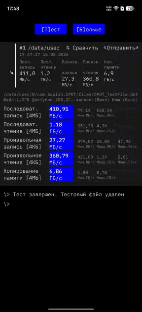 Недорогой смартфон с долгоиграющей батареей: обзор Infinix NOTE Edge — Производительность и тесты. 2