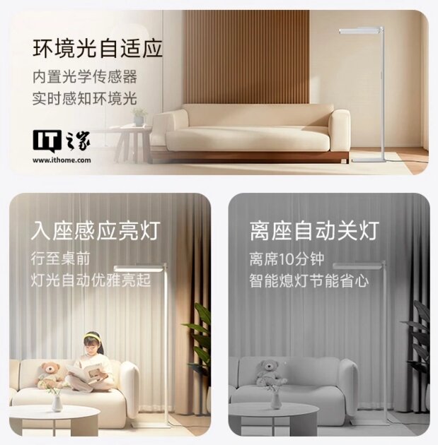 Dreame представила свой первый осветительный прибор: лампа умеет автоматически выключаться