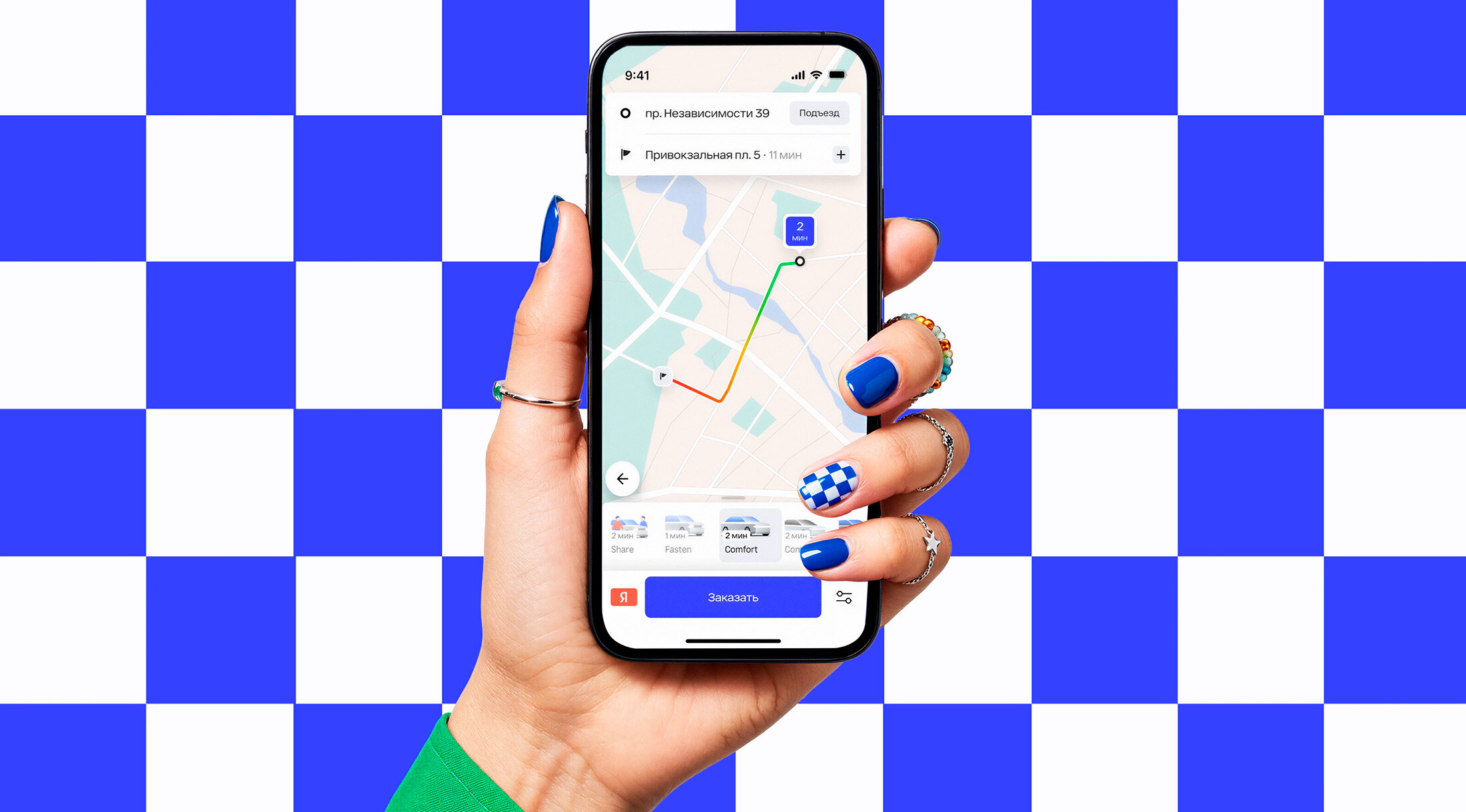 Яндекс запустит новый сервис такси Fasten: с отдельным приложением без дополнительных функций