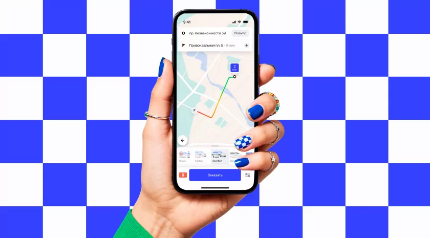 Яндекс запустит новый сервис такси Fasten: с отдельным приложением без дополнительных функций