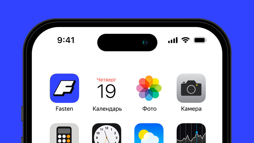 Яндекс запустит новый сервис такси Fasten: с отдельным приложением без дополнительных функций