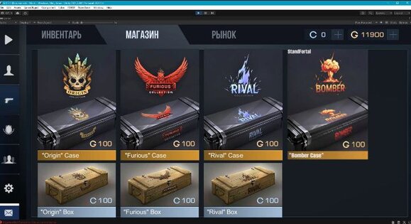 StandFortal. Скриншот 1