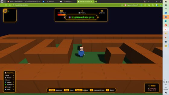 шахтер исследователь. Скриншот 2