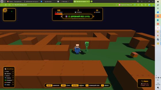 шахтер исследователь. Скриншот 3