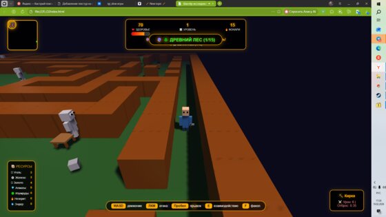 шахтер исследователь. Скриншот 4