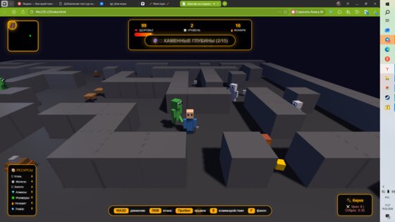 шахтер исследователь. Скриншот 6