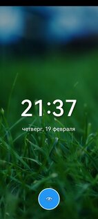 CoolSiniLauncher. Скриншот 1