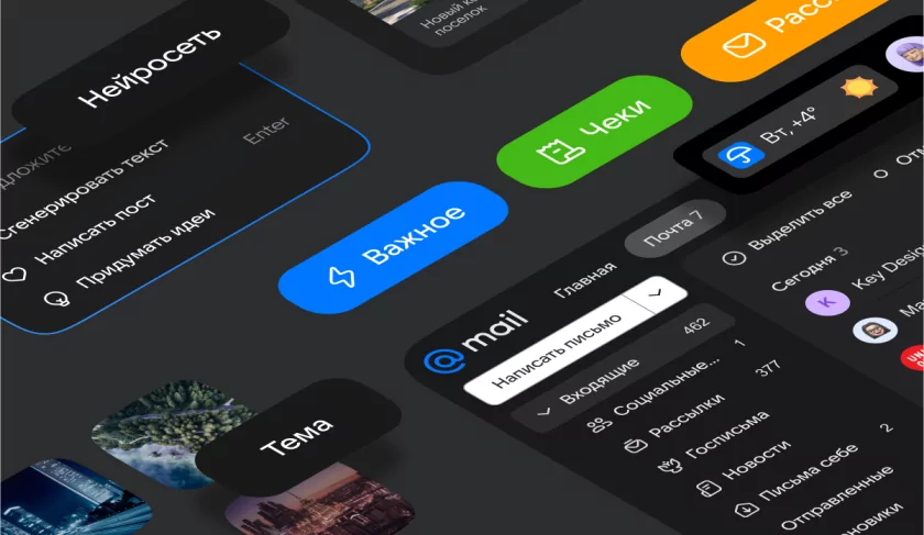 Аналитика Почты Mail: ИИ в деловой переписке чаще используют для развернутых ответов, а не для рутины
