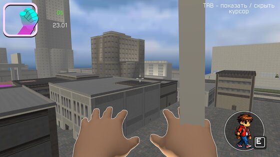 Fun World. Скриншот 2