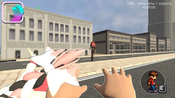 Fun World. Скриншот 3