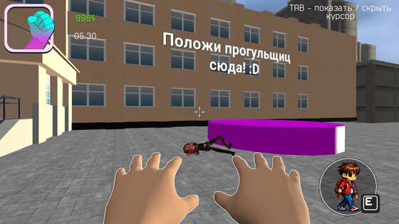Fun World. Скриншот 4