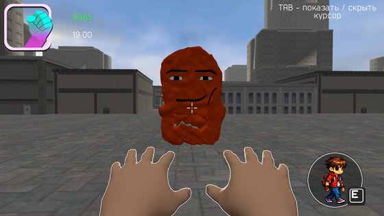 Fun World. Скриншот 5