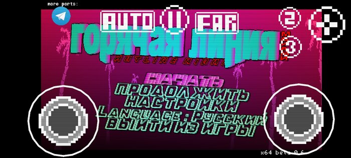 Hotline Miami. Скриншот 2