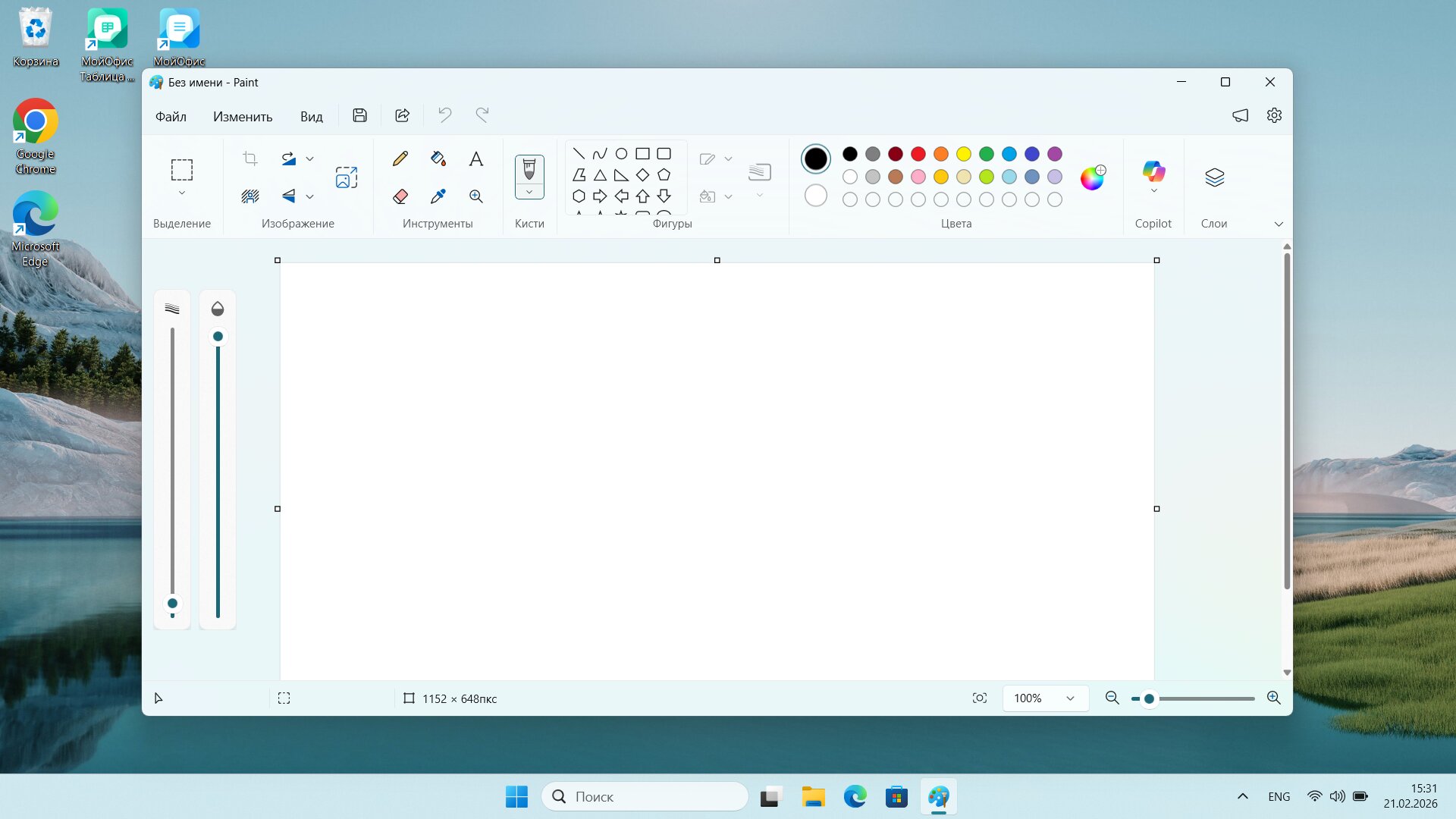 В редакторе Microsoft Paint наконец-то появилась функция произвольного вращения
