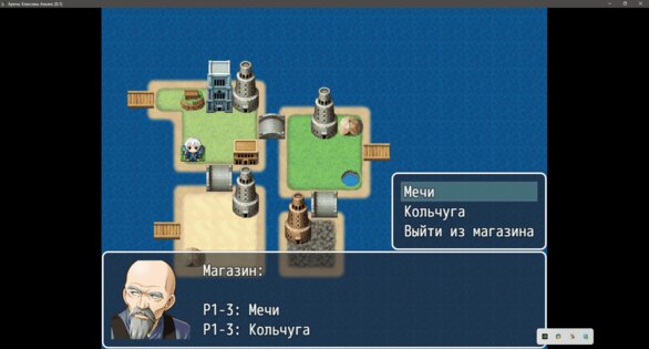 Арена. Классика. Альянс (12+). Скриншот 3