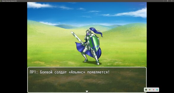 Арена. Классика. Альянс (12+). Скриншот 4