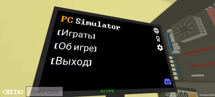 Pc simulator mod. Скриншот 1
