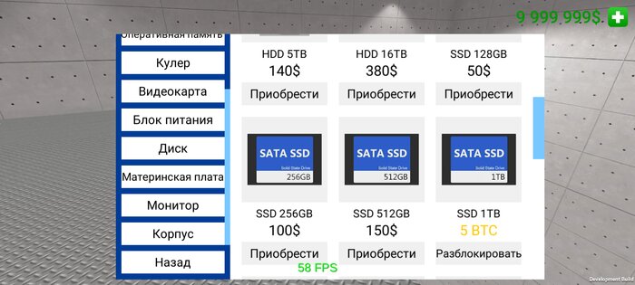 Pc simulator Mod 1.8.0.8. Скриншот 3