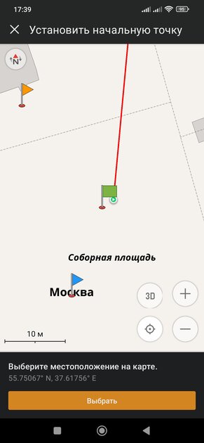 Лучшие офлайн-карты для Android: полностью на русском и с уникальными фишками — OsmAnd — Карты & GPS Офлайн. 1