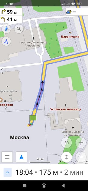 Лучшие офлайн-карты для Android: полностью на русском и с уникальными фишками — OsmAnd — Карты & GPS Офлайн. 4