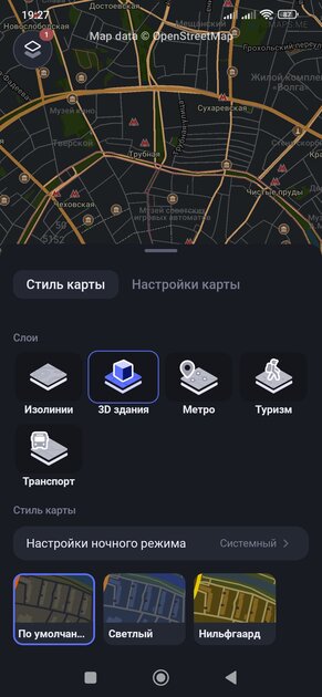 Лучшие офлайн-карты для Android: полностью на русском и с уникальными фишками — MAPS.ME: Offline maps GPS Nav. 4
