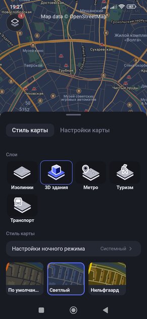 Лучшие офлайн-карты для Android: полностью на русском и с уникальными фишками — MAPS.ME: Offline maps GPS Nav. 5