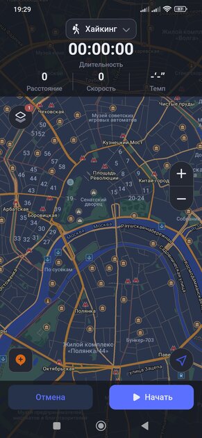 Лучшие офлайн-карты для Android: полностью на русском и с уникальными фишками — MAPS.ME: Offline maps GPS Nav. 11