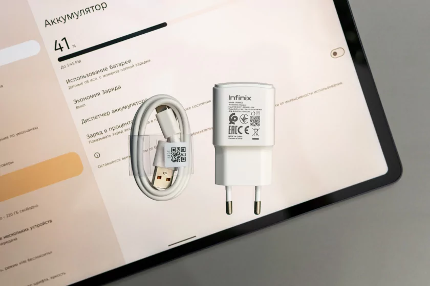 Огромный дисплей, корпус из металла и ИИ на борту: обзор Infinix XPAD Edge — Автономность и зарядка. 1