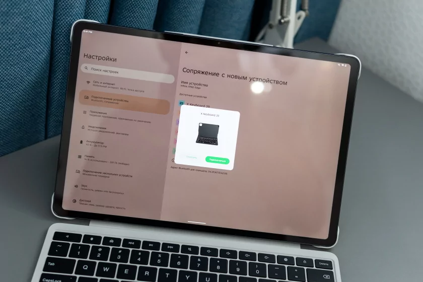 Огромный дисплей, корпус из металла и ИИ на борту: обзор Infinix XPAD Edge — Дисплей. 2