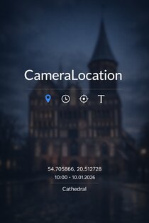 CameraLocation. Скриншот 3