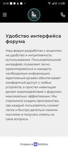 Lost OS news. Скриншот 1