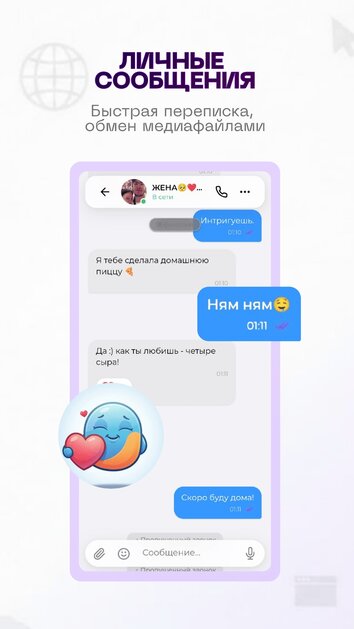 Znakora — защищённый мессенджер нового поколения!