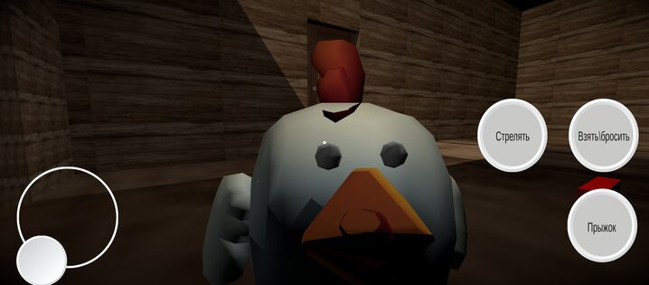 Chicken Luk Horror. Скриншот 3