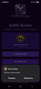 XAPK Master. Скриншот 3