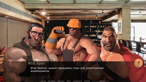 mge ctory – версия 2.0. Скриншот 3