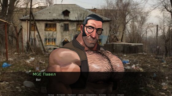 mge ctory – версия 2.0. Скриншот 2