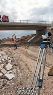 Camera Location. Скриншот 4