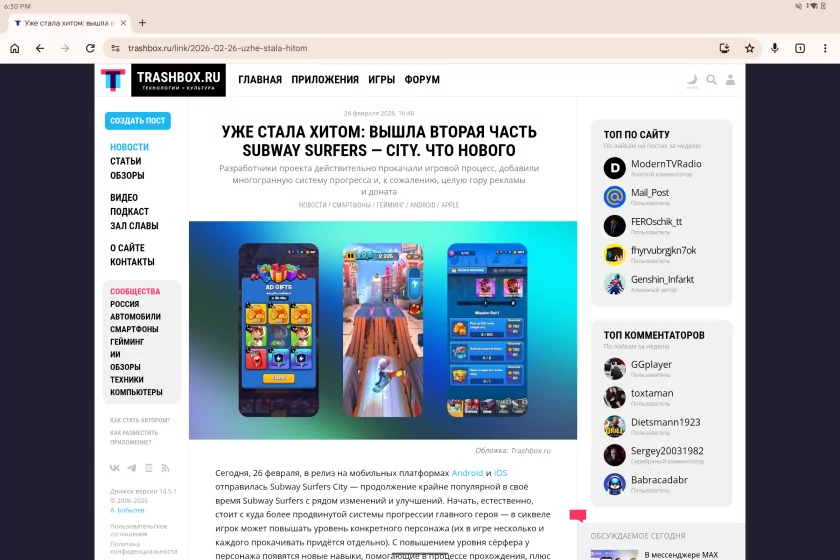 Огромный дисплей, корпус из металла и ИИ на борту: обзор Infinix XPAD Edge — Дисплей. 3