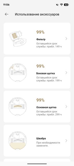 20 000 Па — как у флагманов! Обзор Dreame F21: демократичный робот-пылесос с премиум-амбициями