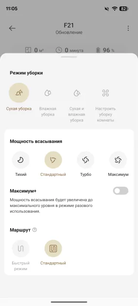 20 000 Па — как у флагманов! Обзор Dreame F21: демократичный робот-пылесос с премиум-амбициями