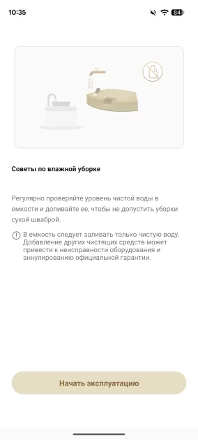 20 000 Па — как у флагманов! Обзор Dreame F21: демократичный робот-пылесос с премиум-амбициями