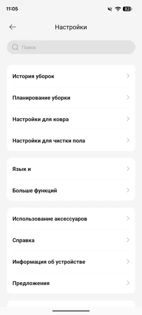 20 000 Па — как у флагманов! Обзор Dreame F21: демократичный робот-пылесос с премиум-амбициями