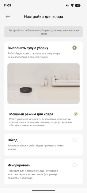 20 000 Па — как у флагманов! Обзор Dreame F21: демократичный робот-пылесос с премиум-амбициями