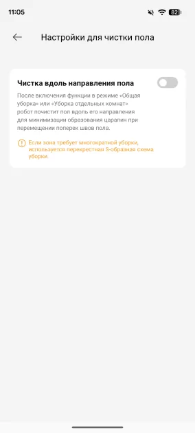 20 000 Па — как у флагманов! Обзор Dreame F21: демократичный робот-пылесос с премиум-амбициями